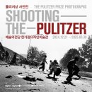 [공지] 영화 &lt;시빌 워: 분열의 시대&gt; 정보, 강추 후기, 해석, 쿠키없음 - 분열과 내전의 실상, 포토...