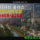 스타오피스 이미지