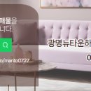 더뉴공인중개사사무소 이미지