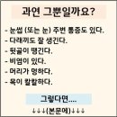 덕천우리약국 이미지