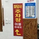 신똑순이아구찜 이미지