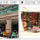남북로 이미지
