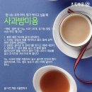 초록마을상도점