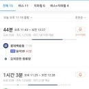타이거노래연습장 충장점 이미지