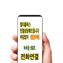 G6620 이미지