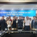 극동대학교 이미지