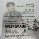 백영규님 명함 이미지