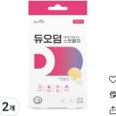 효성의원 | 경산 효성의원 편평사마귀 쥐젖 기미 점빼기 후기!