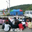 여수종합항운노동조합 이미지
