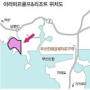 아라미르 이미지