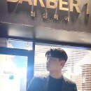 신길남성컷트 이미지