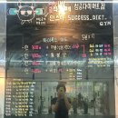 스윙스윙 점프 줄넘기(초1~6) | [인계동 크로스핏] 운태기따위! 오지 않는 성공다이어트짐