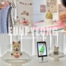 멍그레츄 이미지