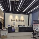 속시원내과의원 | 경산 건강검진 하양 속시원내과 방문 후기