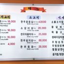 신마포갈비 이미지