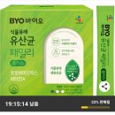 굿베이커리(불광점)