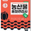 농산물SD 이미지