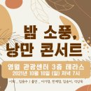 (주)소풍관광