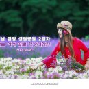 상림화원 이미지