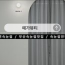 예가뷰티 이미지