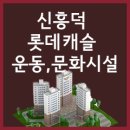 상미경로당 네이버블로그