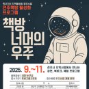 전라감영 화장실 이미지