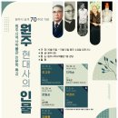 원주시역사박물관 이미지