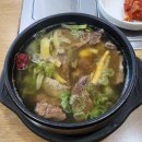 산성갈비탕 이미지