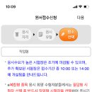 도배기능사(오후) 이미지