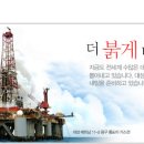 대성건설기계 - 파주시 통일로 588 | 대성건설기계