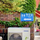 정발산공원 화장실-5 네이버블로그