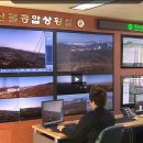 재난감시CCTV 이미지