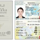 (주)나라렌터카 이미지