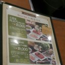 채선당 금천구청점 이미지