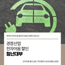 경창전자 이미지