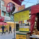 동울산족발