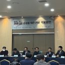 한국도시정비사업연구원 이미지