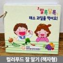 JM푸드