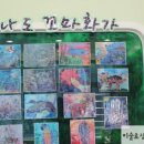 삼평동721-1 이미지