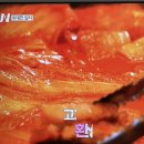 오늘 생고기 이미지