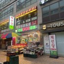 채선당 | 대림 샤브샤브 추천 채선당 솔직후기