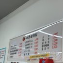 대박마라탕(서산점) 이미지