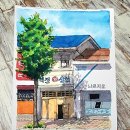 동림상회 네이버블로그