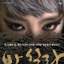바실라 이미지