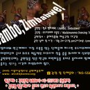 ♣.2005/아시테지축제작_['잠보, 짐바브웨']▒2005/7.21(목)_오후 6:00▒▶선착순 100명!! 이미지