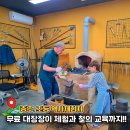 역사체험 | 충주 대장장이 체험 후기 초5 역사 공부 체험 하나로 이해 끝