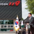 수지119안전센터 이미지