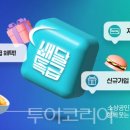 특급 이미지