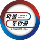 (주)통합콜 이미지