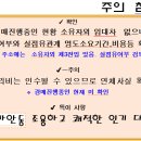 주공5단지아파트(2차) 이미지